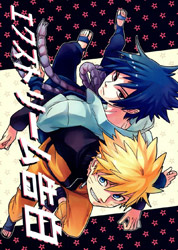 Naruto Doujinshi - Extreme Confession